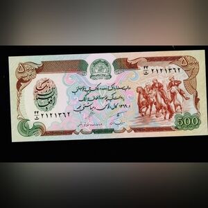 AFGHANISTAN   500 AFGHANIS  1990 PICK # 60b UNC.
